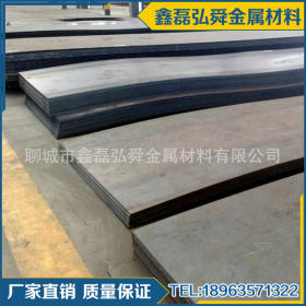 大量销售 45mn2合金钢板 低合金板 合金结构钢板