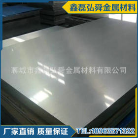 产地直销不锈钢板 316l 冷轧不锈钢板 316不锈钢板 不锈钢价格