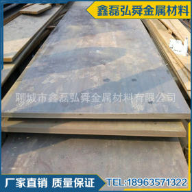 山东厂家 专业供应Q345B中厚板 Q345B合金钢板 加工切割零售钢板
