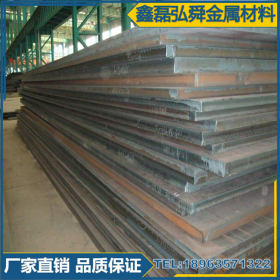 山东济钢现货供应A36钢板 造船用A36热轧船板 美标ASTMA36钢板