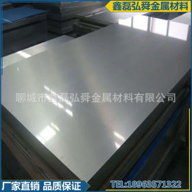 山东不锈钢板 310S耐高温抗氧化不锈钢板 现货冷轧不锈钢板价格