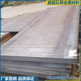 供应耐磨钢板 现货25mmNM450耐磨板 加工切割耐磨钢板