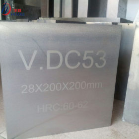 优势批发日本进口大同DC53冷作模具钢 DC53钢材/圆钢 品质保证
