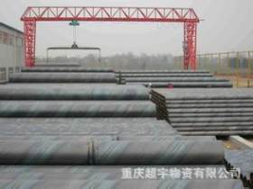重庆螺旋钢管厂，重庆Q235B螺旋钢管厂家批发