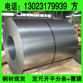 现货供应宝钢加磷高强度钢板 B170P1 冷轧板 规格齐全可配送