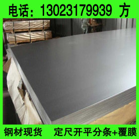 现货供应宝钢高耐厚性钢冷轧板卷 B450NQ 耐腐蚀 可加工配送