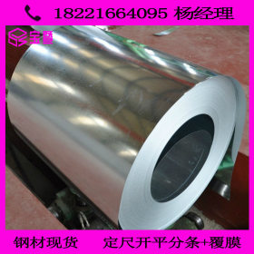 【特价供应】VDA 239-100-CR4 宝钢正品冷轧板 卷 可加工配送