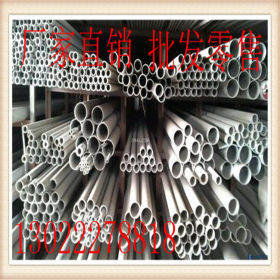 厂家直销316L不锈钢圆管 大口径不锈钢无缝管 工业不锈钢焊管