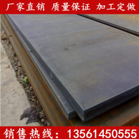 切割高强度Q420E钢板 现货Q420E钢板价格 厂家批发Q420E低温钢板
