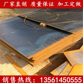 欧标S235JR钢板 现货S235JR钢板价格 厂家切割销售S235JR钢板
