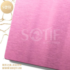 不锈钢短发粉红雪花砂装饰板被广泛应用于各类装潢家电设备