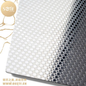 厂家批发不锈钢304价格电子电器外壳应用菱形不锈钢压花板