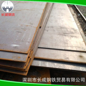 厂家供应 热轧合金钢板 高品质5mm热轧钢板卷板