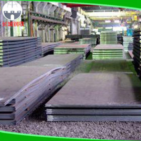 厂家供应 新型热轧合金钢板 30mm热轧韶钢厚钢板