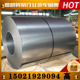 长期供应鞍钢ST16超深冲冷轧板 高性能热镀锌板卷 规格全
