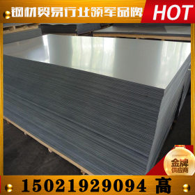 电镀锌板卷 薄板 0.5*1000*C电解板 材质SECE首钢产品价格优