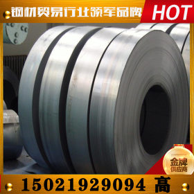 供应宝钢高强度HC180YD+Z 热镀锌 3.0-6.0镀锌卷 镀锌板