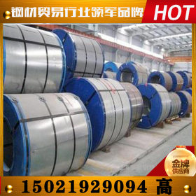上海宝钢MRT-3.5 食品级马口铁0.19mm电镀锡板 可覆膜