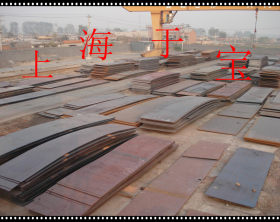 上海于宝供应20CrMnMo合金钢板原厂质保！