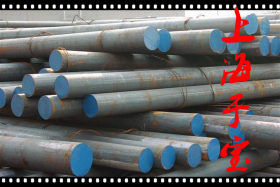 上海于宝供应24Cr2Ni4MoV合金结构钢原厂直销质保书支持定做加工