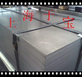 上海于宝专业供应A515.CR65锅炉板容器板钢板 规格全 价格实惠！