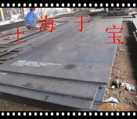 【上海于宝】SNCM8合结钢圆钢 钢板 规格齐全 低价销售！