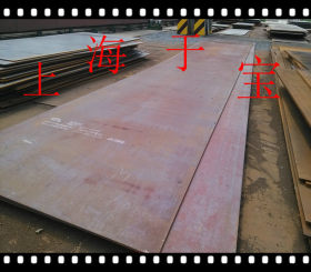 上海于宝专业供应P500Q容器板钢板价格！