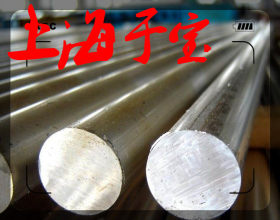 【上海于宝】供应1.4418不锈钢圆钢 钢板 价格实惠！