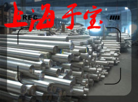 上海于宝供应F6NM不锈钢圆钢钢板价格！