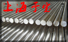 上海于宝供应S41500不锈钢圆钢钢板价格！