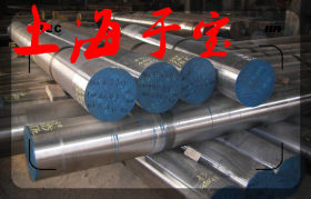 上海于宝供应【15-5PH沉淀硬化钢】圆钢 钢板 规格齐！