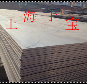上海于宝供应低合金高强度St44-3N钢板 中厚板 钢厂一线代理