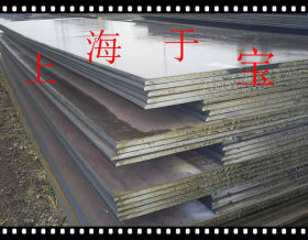 【大量现货】低合金S355J0钢板 规格多 价格优 欢迎选购