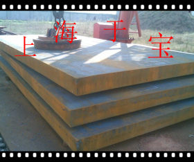 上海于宝诚信供应13CRMO910容器板规格齐全保质量！