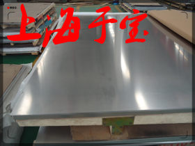供应太钢宝钢0Cr18Ni11Nb不锈钢圆钢钢板，库存量大，欢迎采购
