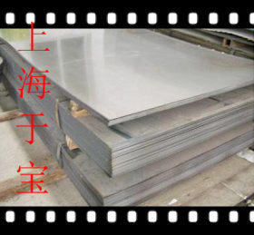 供应太钢宝钢022Cr19Ni16Mo5N不锈钢，库存量大，欢迎采购