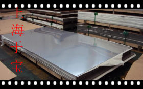 钢厂直销1.4372不锈钢钢板规格齐全价格实惠！