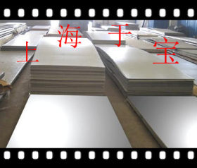 新货不锈钢SUS304LB钢板SUS304LB&nbsp;圆钢到库了  可切割 欢迎下单