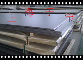 供应1.4301&nbsp;不锈钢圆钢 钢板 可切割加工 质量可靠