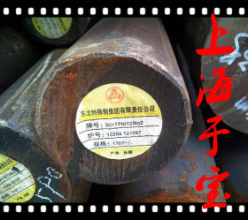 上海于宝诚信供应STS444不锈钢圆钢钢板大量库存！