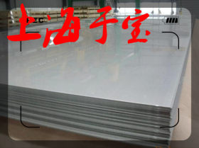 【特卖价】不锈钢SUS305圆钢钢板大量出售中，规格齐全，可切割