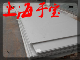 【特惠价】不锈钢SUS304L圆钢钢板大量出售中，规格齐全，可零切