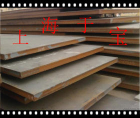 大量低合金高强度板Q345C圆钢 中厚钢板 规格多  价格优