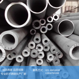 上海厂家直销 无缝管不锈钢钢管304 外径159 现货厚壁管  可零切
