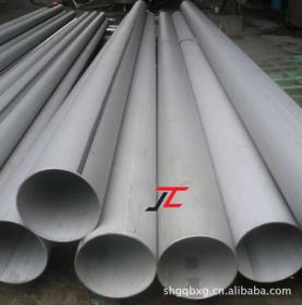 上海厂家直销 不锈钢钢管304 外径280 超大超厚壁管 可零切