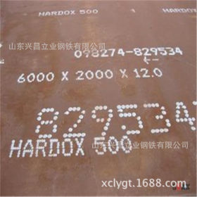 兴昌立业主营   nm400耐磨板  NM400耐磨钢板