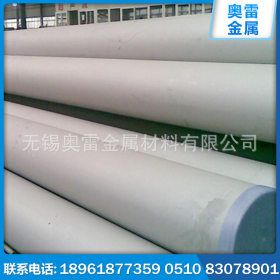 大量生产 进口316l不锈钢管 316l不锈钢管 江苏  食品级不锈钢管