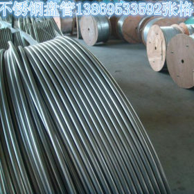 供应不锈钢盘管 不锈钢直管 大口径不锈钢出厂价格 量大优惠