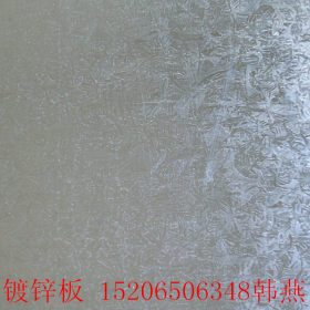 供应镀锌板 4*1250*C镀锌板 SGCC镀锌钢板 镀锌板多少钱一吨？