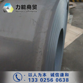 厂家批发鞍钢热轧卷板 Q235B热卷分条加工料 Q345热轧锰板本钢